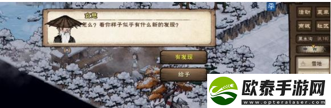 烟雨江湖帝陵探秘任务攻略
