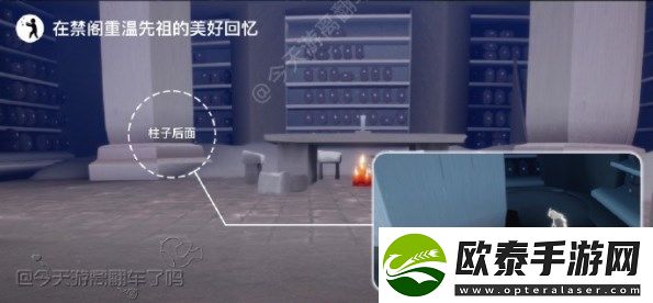 光遇2023年7月1日每日任务完成攻略