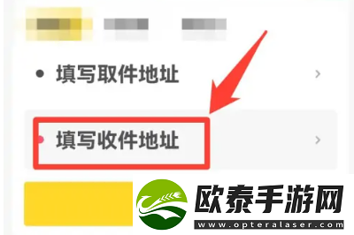 美团跑腿送东西怎么使用