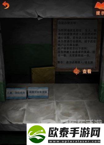 纸嫁衣7卿不负第三章怎么过纸嫁衣7卿不负第三章听妄通关流程