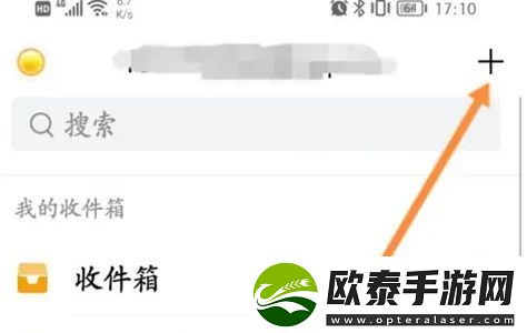 qq邮箱发送文件方法