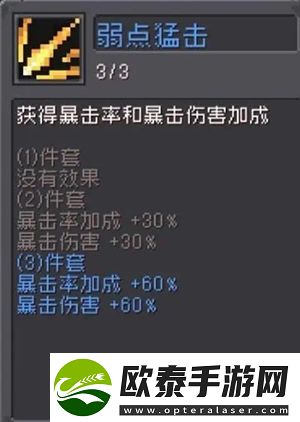 元气骑士前传游侠弹幕流攻略