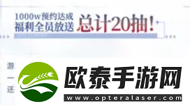 白荆回廊60抽怎么领