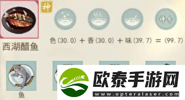 江湖悠悠精致午餐食谱大全