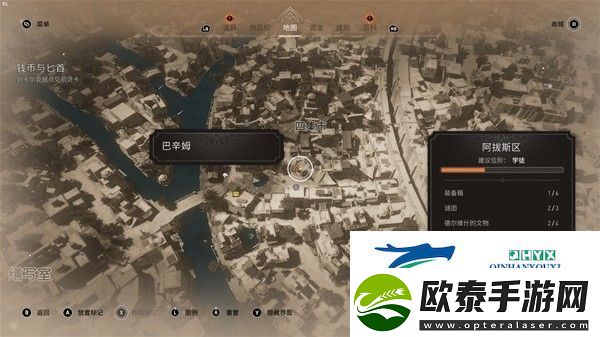 刺客信条幻景四集市储藏室钥匙位置分享