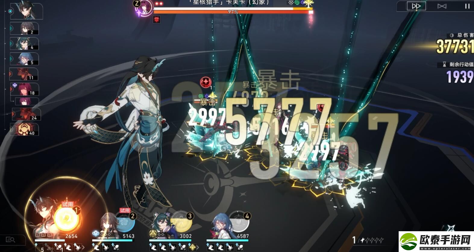 崩坏星穹铁道虚境味探第二天攻略