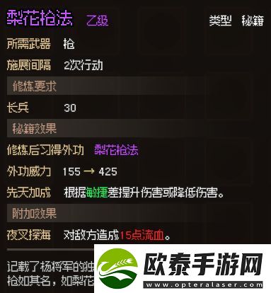大侠立志传无名小村支线任务攻略