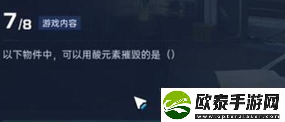 星球重启导师认证答案讲解