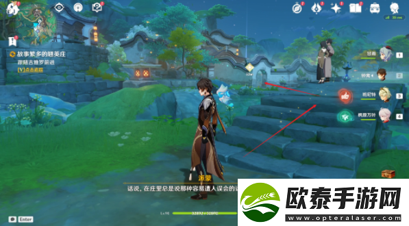 原神故事繁多的翘英庄任务攻略