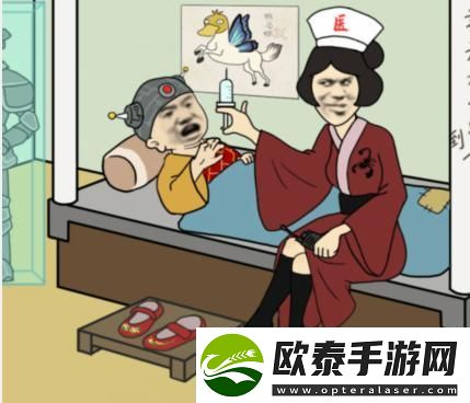 汉字找茬王蝎子精手段怎么玩