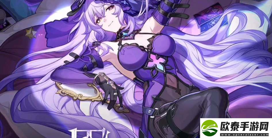 崩坏星穹铁道2.0更新时间