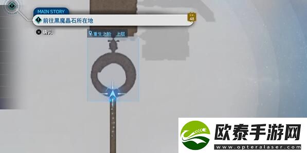 最终幻想7重生风魔手里剑获得方法