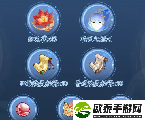 我自为道公测活动介绍