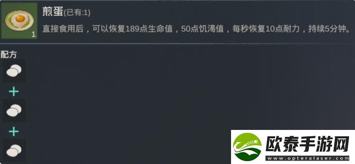黎明重生食谱大全