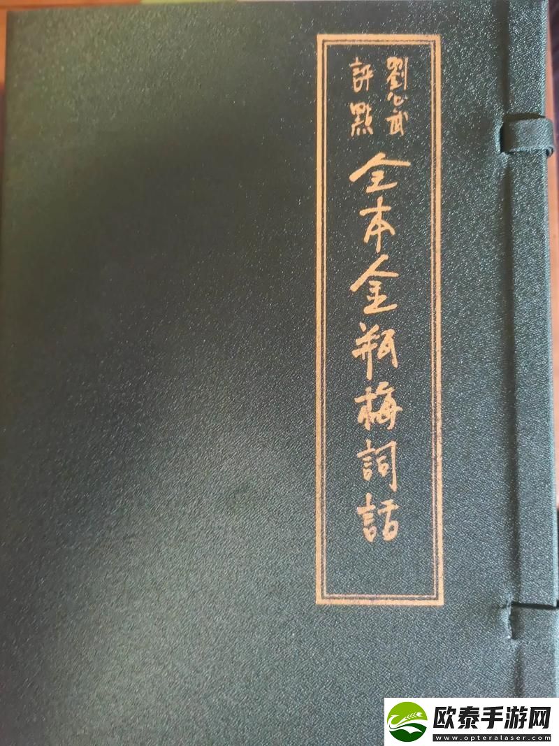 金花瓶楷梅花2