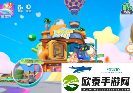 元梦之星云霄号飞船在哪