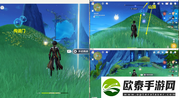 原神4.3秘宝迷踪第三天攻略