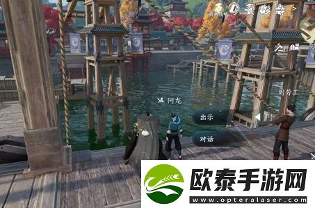 逆水寒手游灯如昼任务怎么完成