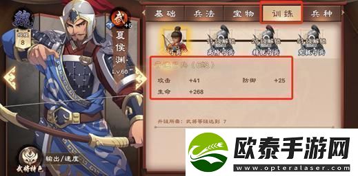 原创策魂三国如何快速提升战力策魂三国战力提升攻略！