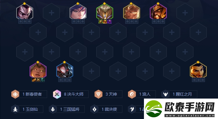 金铲铲之战天选福星决斗天使阵容推荐