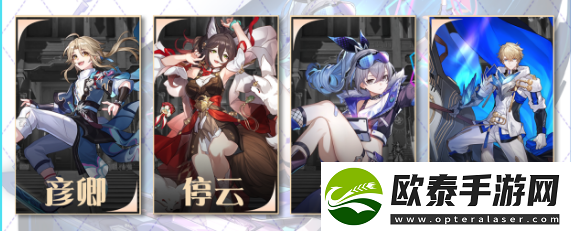 崩坏星穹铁道银狼队伍搭配推荐