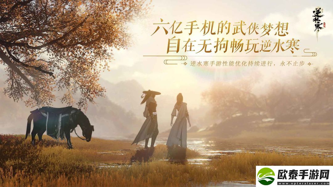 逆水寒手游杭州情缘打卡点坐标大全
