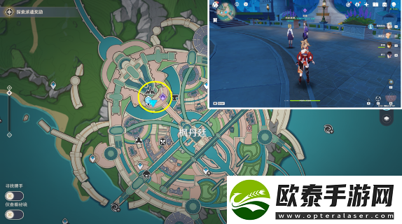 原神大街上的办公室成就攻略