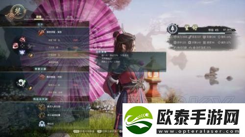神舞幻想怎么能做到最大输出