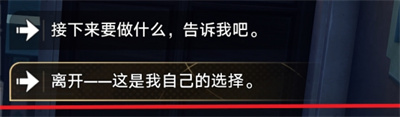 崩坏星穹铁道卡芙卡拒绝同行任务完成方法介绍