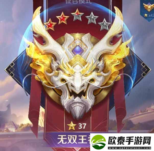 王者荣耀s34赛季段位继承表