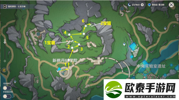 原神4.3秘宝迷踪第三天攻略