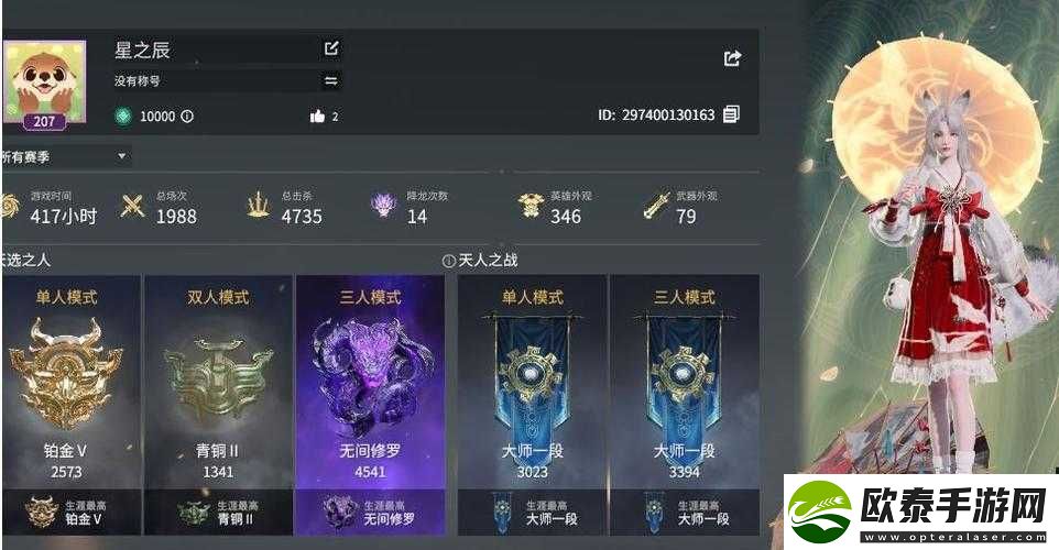 永劫无间全面升级攻略
