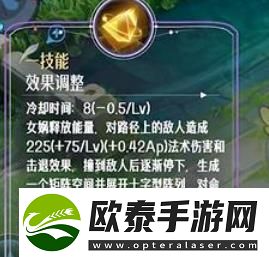 王者荣耀女娲重做上线时间