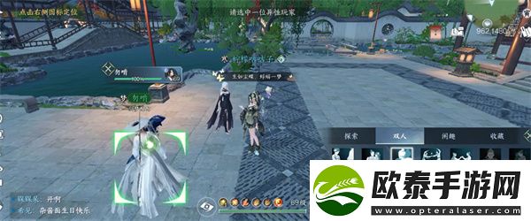 逆水寒手游天外陨铁获得攻略