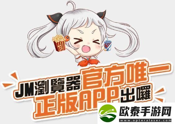 jmcomicios2.mic1.7.0友