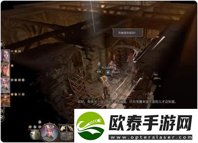 博德之门3君主的藏身点位置介绍