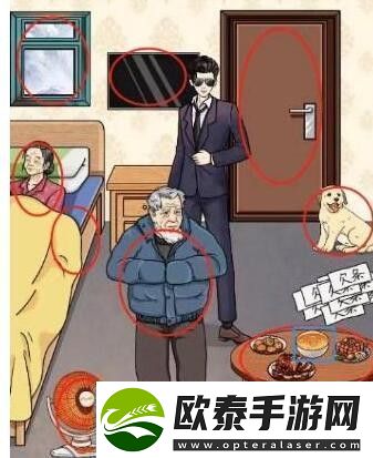 文字玩出花家门不幸还清欠款通关攻略