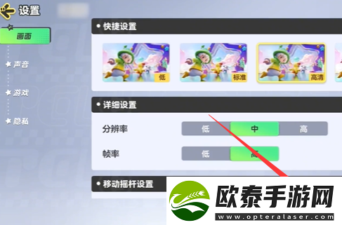 元梦之星枪战模式怎么设置