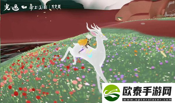光遇九色鹿季节任务攻略