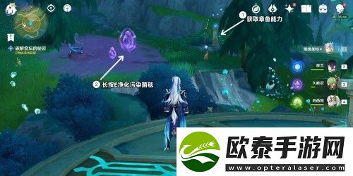 原神伊黎耶的野精灵幽林雾道任务怎么完成