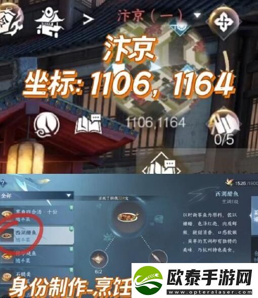 逆水寒手游降龙在手获取途径