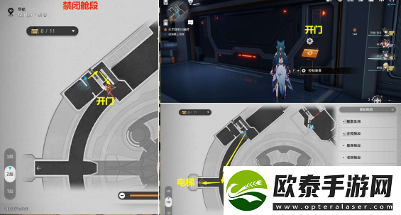 崩坏星穹铁道天才群星闪耀时任务流程