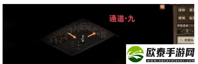 烟雨江湖帝陵探秘任务攻略