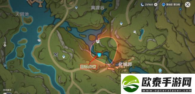 原神隐匿树丛的眼睛玩法攻略