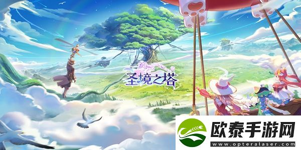 圣境之塔瑟菲拉宝箱在哪