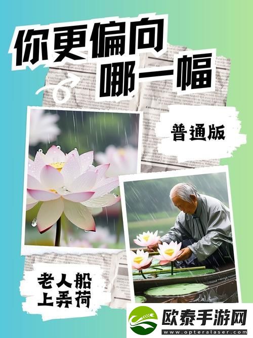 情节跌宕老人船上弄雨荷第13集剧情揭秘网友
