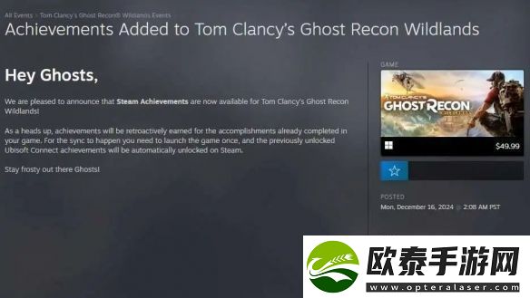 育碧多款游戏解锁Steam成就！已获成就启动就解锁