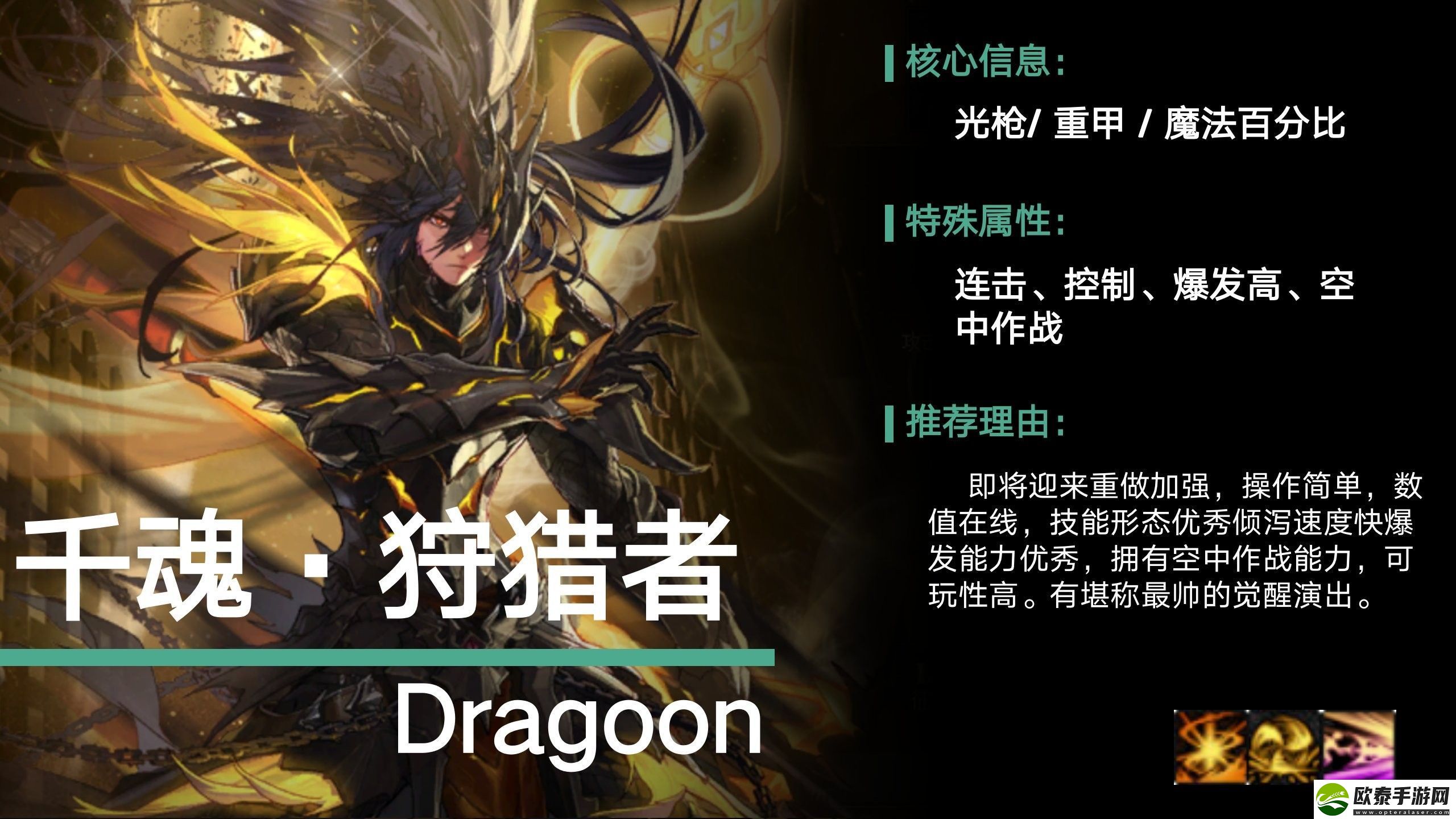 dnf哪个职业比较厉害2023