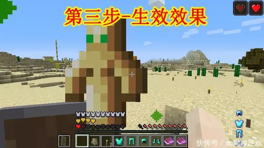 我的世界中最强防御你知道怎样做吗