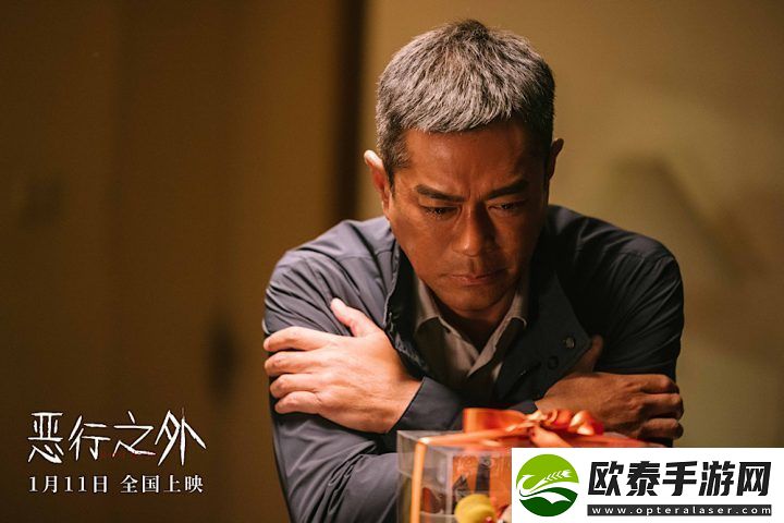 新预告曝光恶行之外